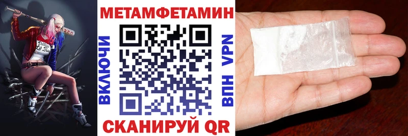 АМФЕТАМИН 97%  Нязепетровск 