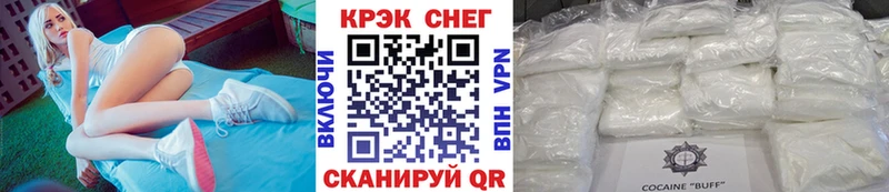 КОКАИН 99%  цена наркотик  Нязепетровск 
