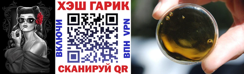 продажа наркотиков маркетплейс наркотические препараты гидра зеркало ГАШИШ Cannabis Нязепетровск