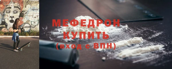 мефедрон Баксан