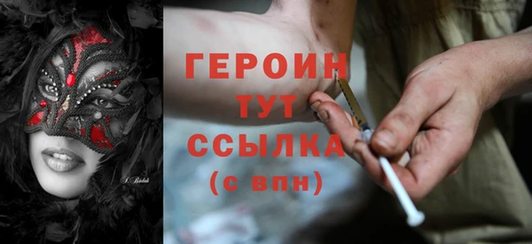спайс Новозыбков
