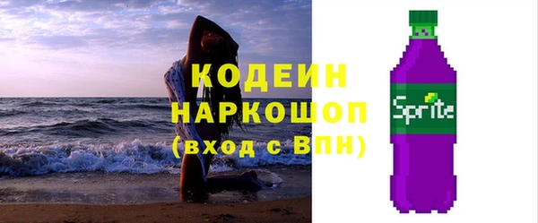 экстази Балабаново