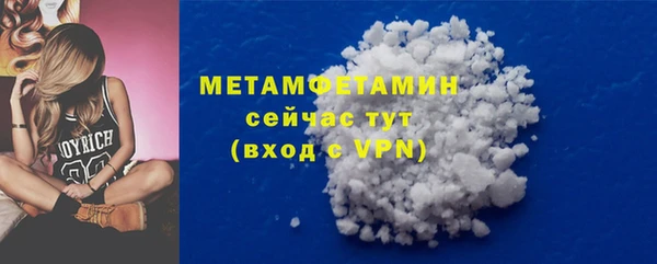 мефедрон Баксан