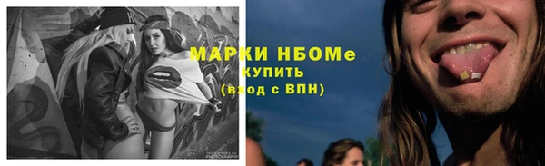 мефедрон Баксан