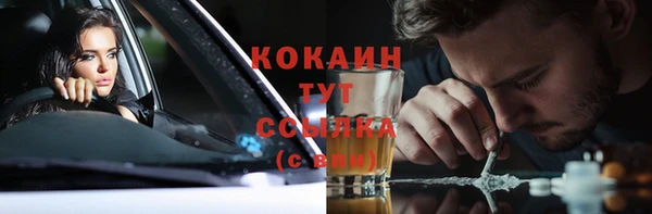 экстази Балабаново