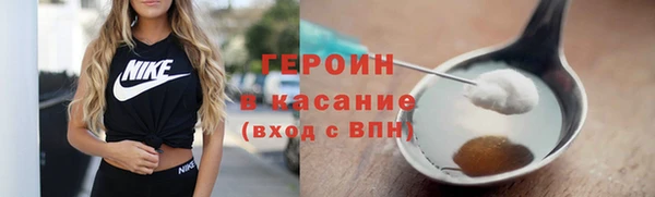 экстази Балабаново