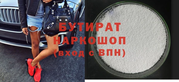 хмурый Балахна