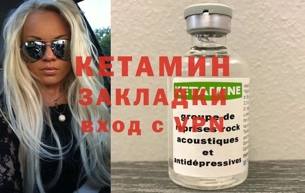 экстази Балабаново