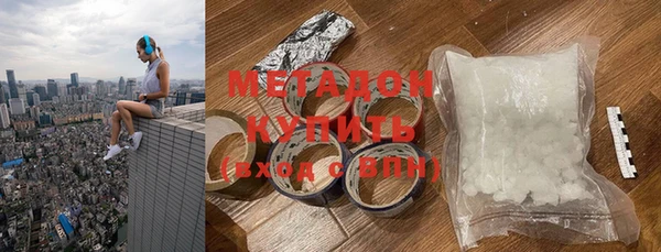 герыч Новодвинск