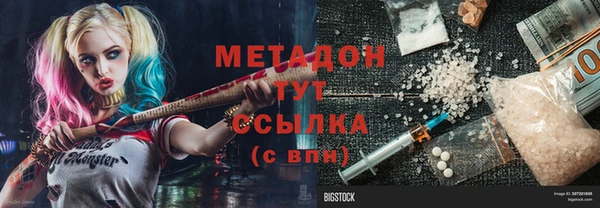 экстази Балабаново