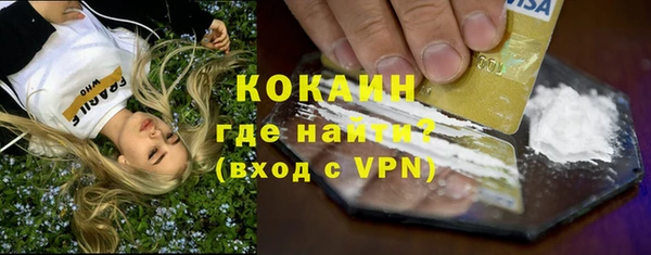 экстази Балабаново
