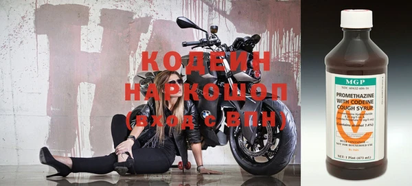 хмурый Балахна