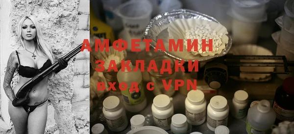 мефедрон Баксан