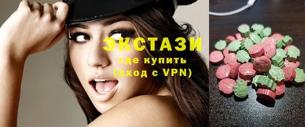 экстази Балабаново