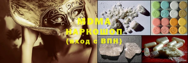 экстази Балабаново