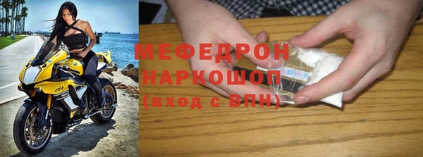 мефедрон Баксан