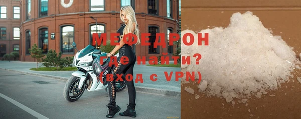 мефедрон Баксан
