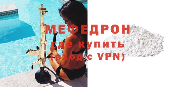 экстази Балабаново