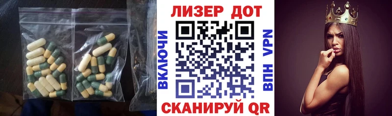 LSD-25 экстази кислота  Нязепетровск 