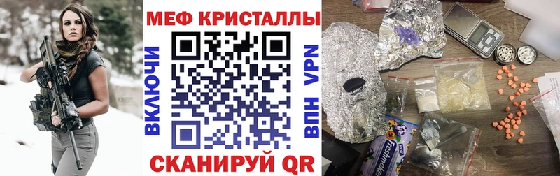 Мефедрон мяу мяу  Нязепетровск 