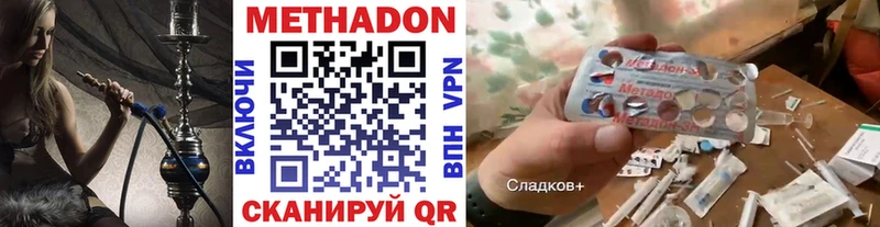Метадон VHQ  Нязепетровск 